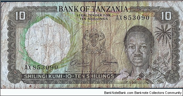 Tanzania N.D. 10 Shillings.

Cut unevenly. Banknote