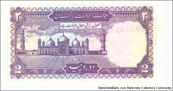 Banknote from Afghanistan year 1985