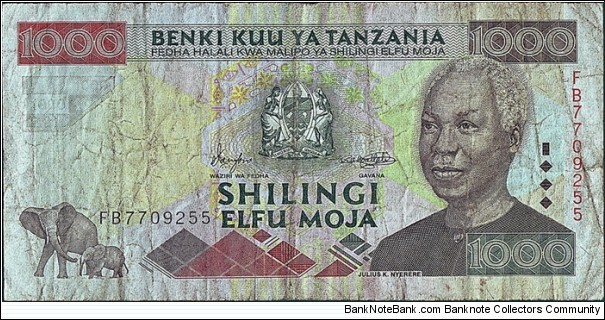 Tanzania N.D. 1,000 Shillings. Banknote