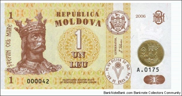 Moldova Banknotes Pick New 1 Leu 2010 Banknote
