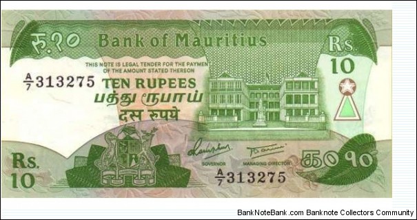 Mauritius Banknotes Pick 35 10 Rupees ND Banknote