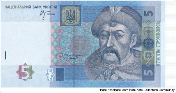 Ukraine P118b 5 hryven 2005 Banknote