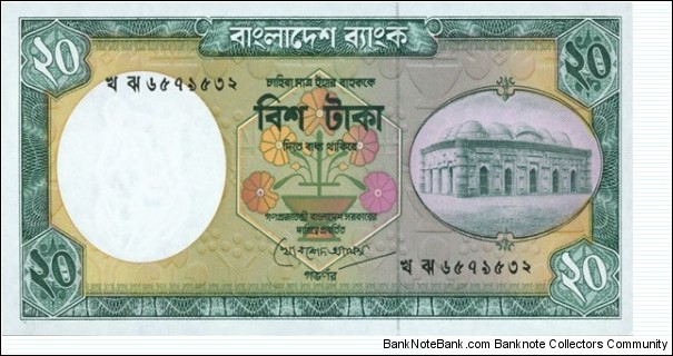 Bangladesh : 20 Taka Banknotes UNC. Banknote size larger than #BN_BD200803. Signature Khorshed Alam Banknote