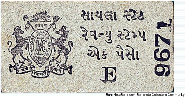 Sayala N.D. 1 Paisa.

Type 'E'. Banknote