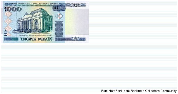 the metal strip is let out 2010, Banknote
