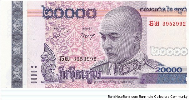 Cambodia 20.000 riels 2008 Banknote