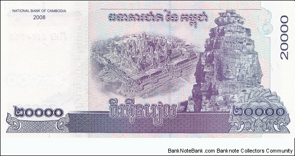 Banknote from Cambodia year 2008