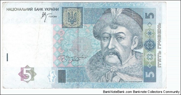 5 Hryven  Banknote