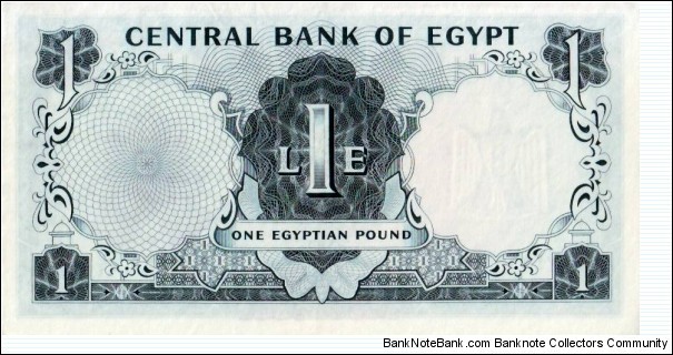 Banknote from Egypt year 1967
