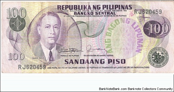 100 Piso(1978) Banknote