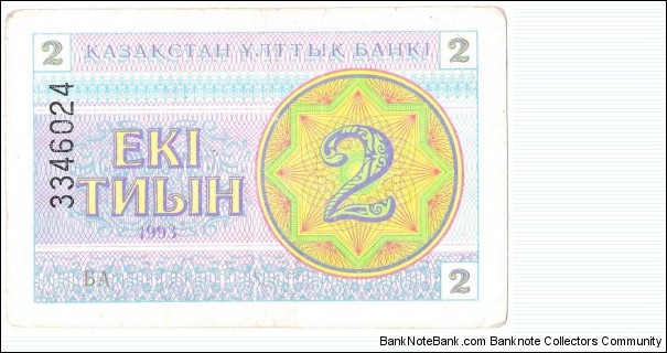 2 Tiyn Banknote