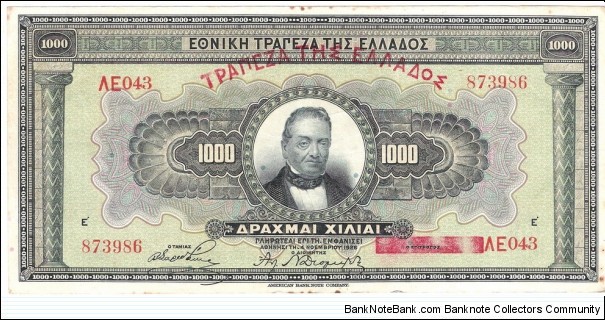 1000 Drachmai(issue of 1928 with strong overprint) Banknote