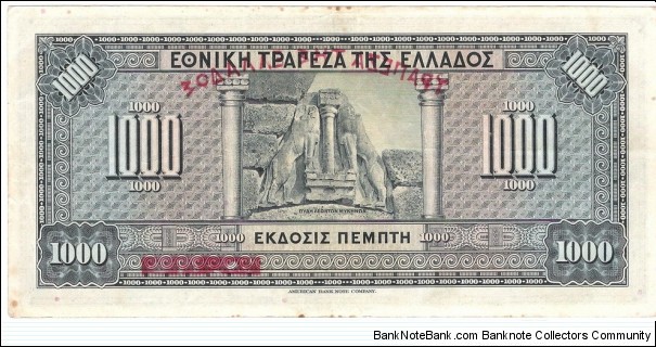 Banknote from Greece year 1926