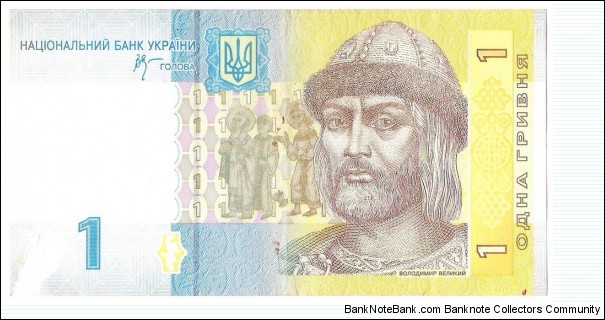 1 Hrivnya Banknote