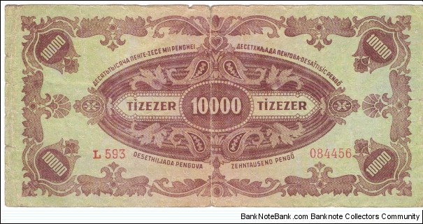 Banknote from Hungary year 1945