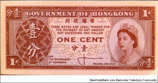 Government of Hong Kong one cent Banknote