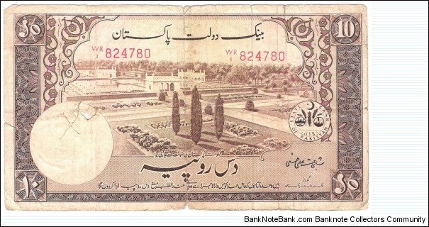 10 Rupees(1951) Banknote