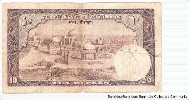 Banknote from Pakistan year 1951