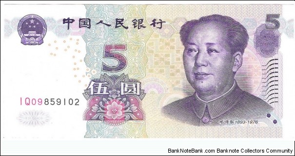 5 Yuan Banknote