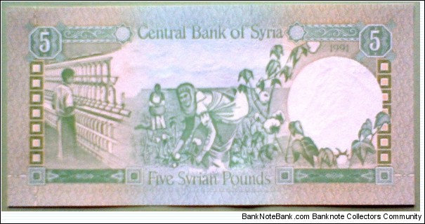 Banknote from Syria year 0