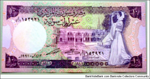 10 Pounds, Central Bank of Syria
Al-Azem palace, Damascus, woman / Seawater desalination plant Banknote