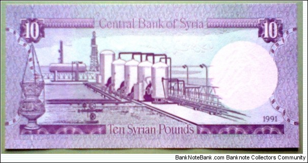 Banknote from Syria year 0