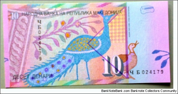 Banknote from Macedonia year 0