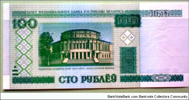 100 Rubles, Natsiyanal'ny Bank Respubliki Belarus'
Tapestry, Opera and Ballet theatre, Minsk / Ballet scene (
