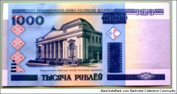 1000 Rubles, Natsiyanal'ny Bank Respubliki Belarus;
National Museum of Art, Minsk / Still-life 
