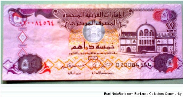 5 Dirhams, United Arab Emirates Central Bank; 
Sharjah market / Khor Fakkan Banknote