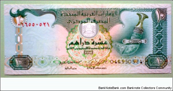 10 Dirhams, United Arab Emirates Central Bank; Dagger / Farm Banknote