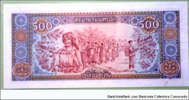 Banknote from Laos year 0