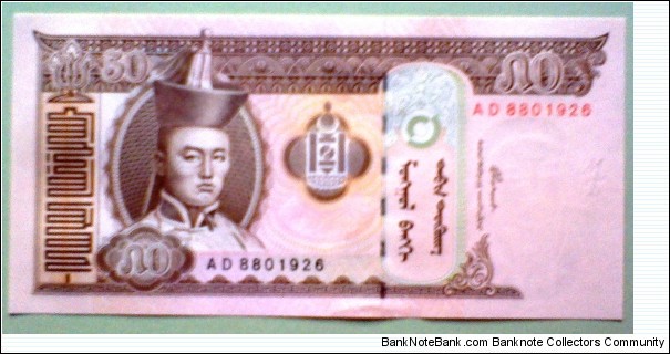 50 Tögrög, Mongolbank
Sukhe Bataar / Horses Banknote