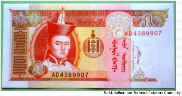 5 Tögrög, Mongolbank
Sukhe Bataar / Horses Banknote
