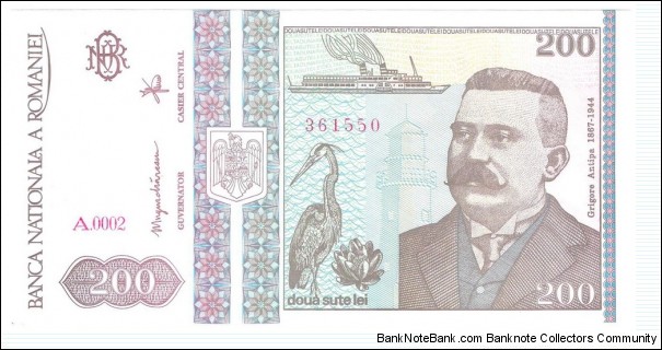 200 Lei(Perfect GEM/ Serial A.0002) Banknote