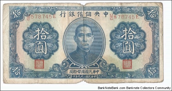 Puppet Bank issue Banknote