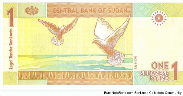 Banknote from Sudan year 2006