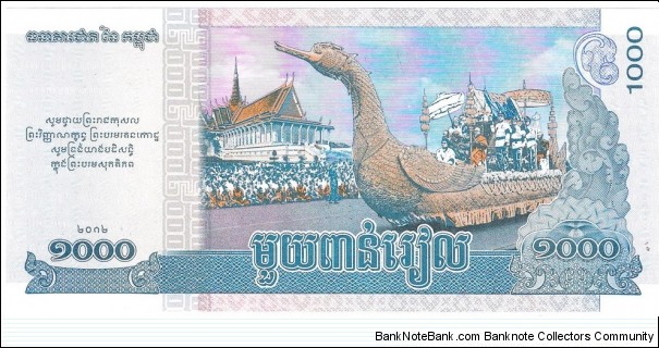 Banknote from Cambodia year 2012