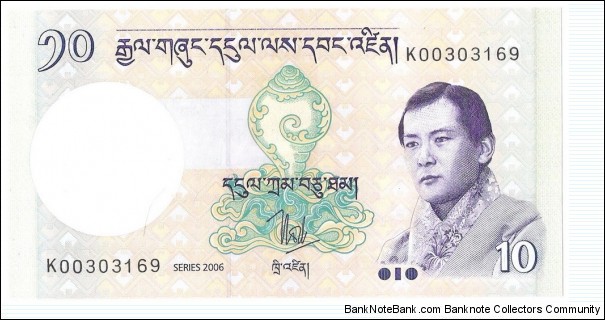 10 Ngultrum Banknote