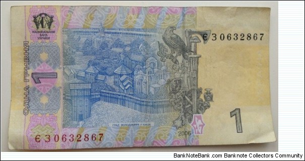 1 Hryvna Banknote