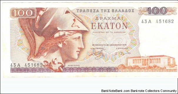 100 Drachmai(1978 second issue with L mark) Banknote