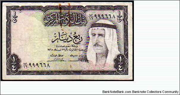 ¼ Dinar__
pk# 6 a__
L.1968 Banknote