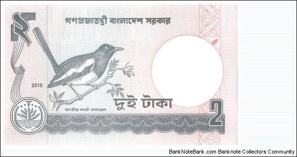 2 Taka(2010) Banknote