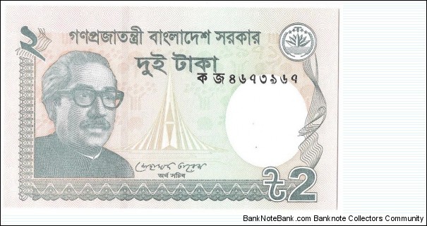 2 Taka(2011) Banknote