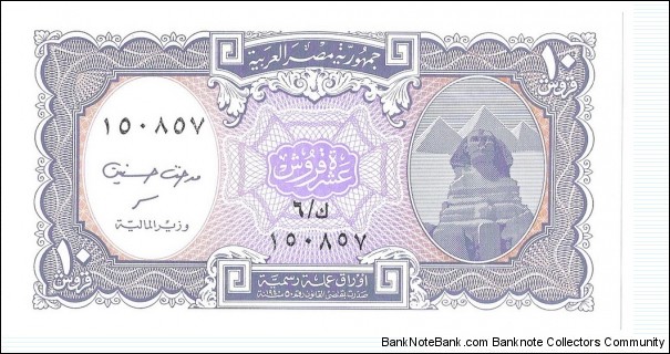 10 Piastres(2002) Banknote