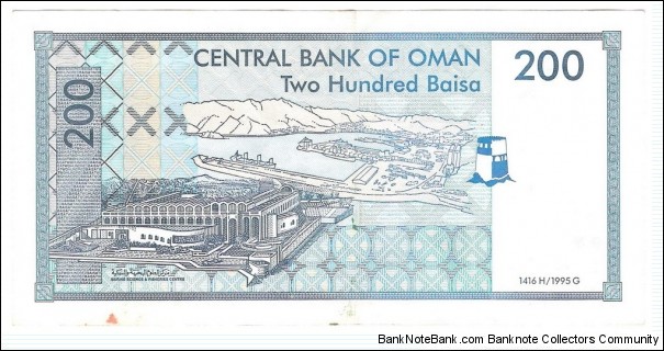 Banknote from Oman year 1995