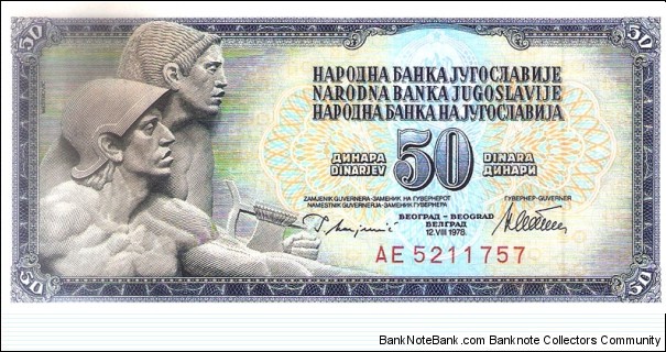 Narodna Banka Jugoslavije with Relief of Mestrović in front Banknote