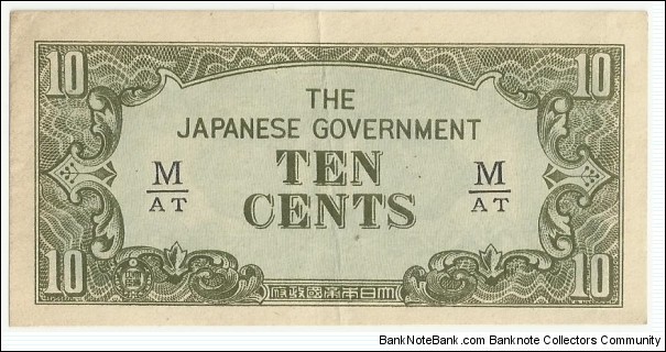 JapaneseOcpBN 10 Cents  1942-45 (Malaya) Banknote