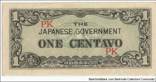 JapaneseOcpBN 1 Centavo 1942 (Philippines) Banknote