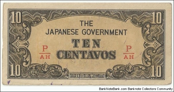 JapaneseOcpBN 10 Centavos 1942 (Philippines) Banknote